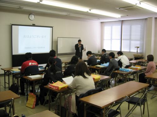 資格認定講習会